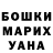 БУТИРАТ GHB Galina13