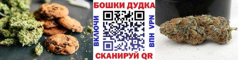 Еда ТГК конопля  omg рабочий сайт  Болхов 