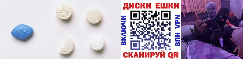 Экстази mix  где купить наркоту  Болхов 