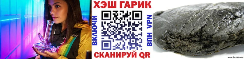 ГАШИШ индика сатива KRAKEN как войти Болхов