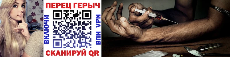 Героин Афган  купить наркотик  Болхов 