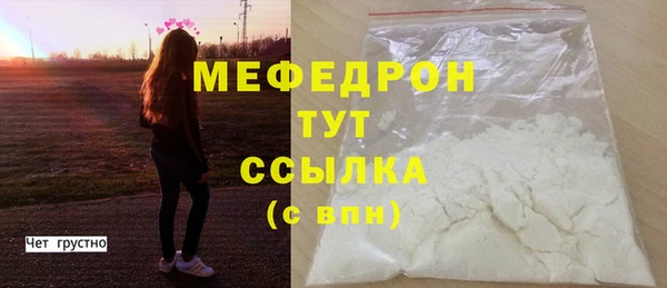 герыч Богородицк