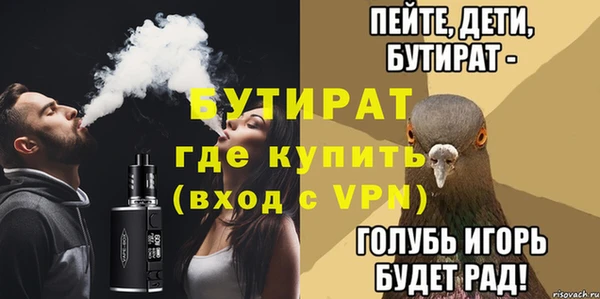 МДПВ Богородск