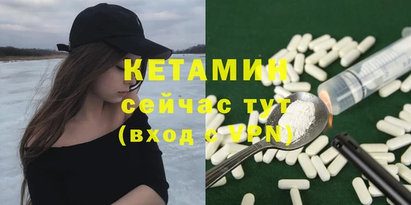 герыч Богородицк