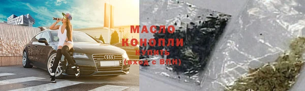 стаф Белокуриха
