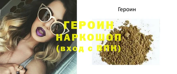 герыч Богородицк