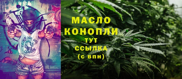 стаф Белокуриха