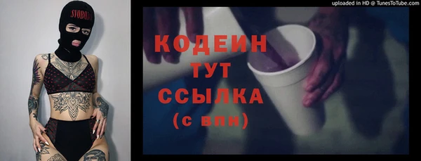 COCAINE Богданович