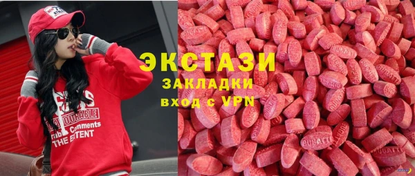 герыч Богородицк