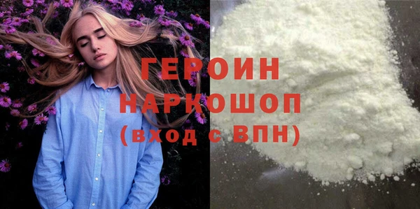 стаф Белокуриха