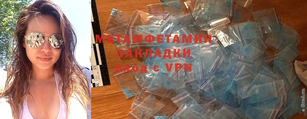 герыч Богородицк