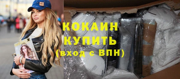 герыч Богородицк