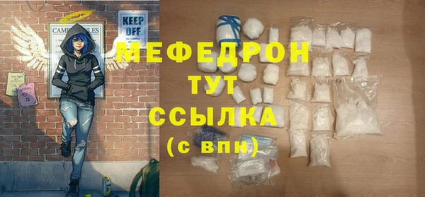 стаф Белокуриха