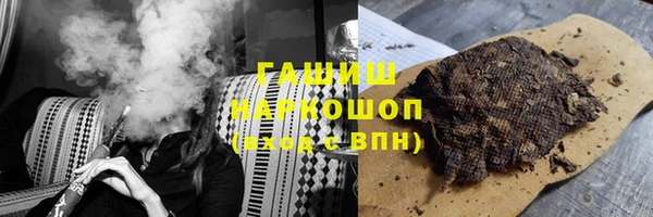 гашиш Белоозёрский