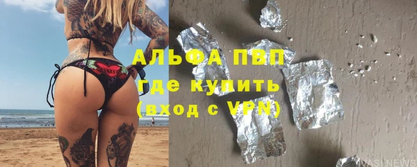 герыч Богородицк