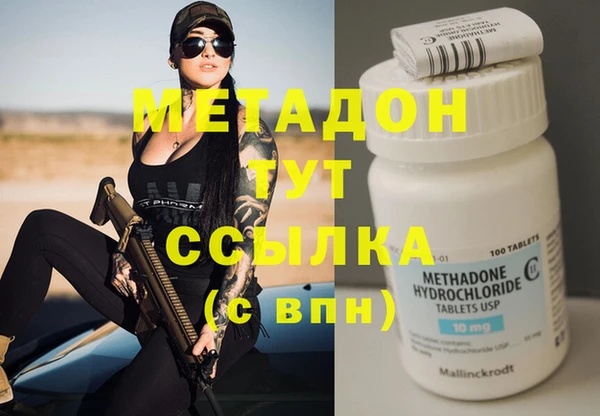 COCAINE Богданович