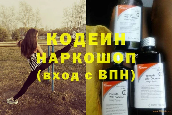 герыч Богородицк
