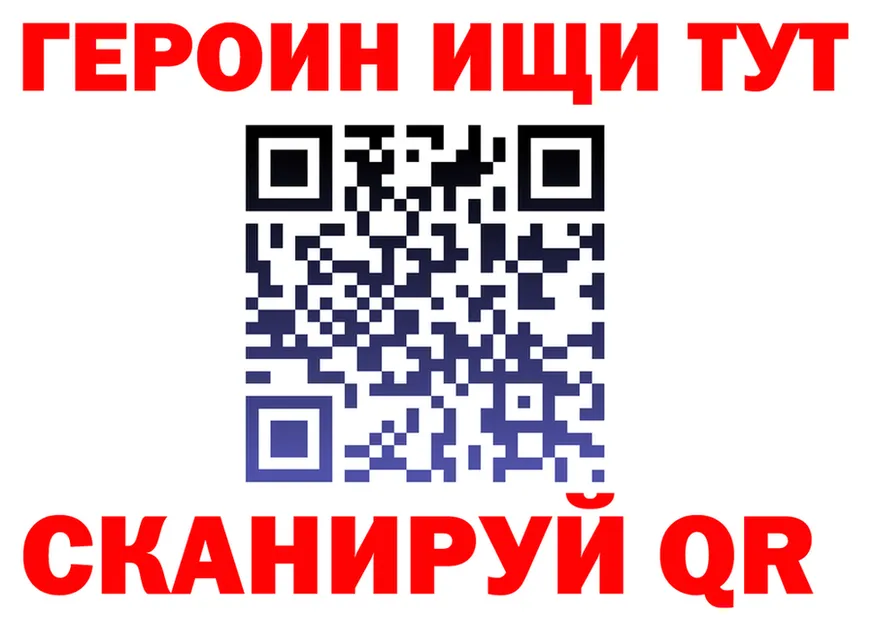 КЕТАМИН VHQ зеркало дарк нет KRAKEN Болхов