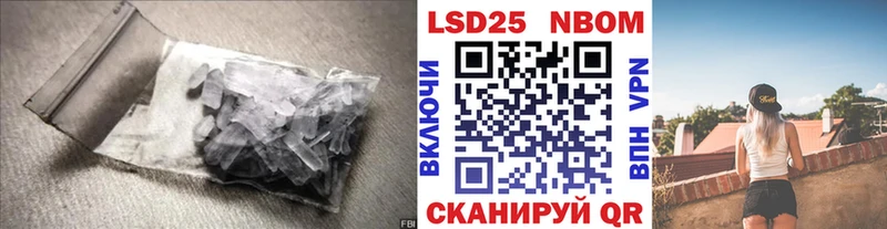 Лсд 25 экстази ecstasy  Болхов 