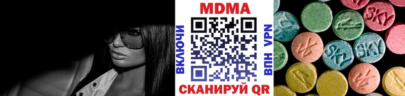 MDMA crystal Болхов