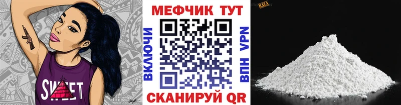 мега   мориарти официальный сайт  МЯУ-МЯУ mephedrone  Болхов 