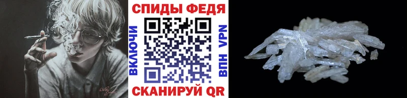 МЕТАМФЕТАМИН Methamphetamine  Болхов 
