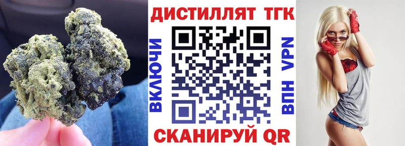 shop как зайти  Болхов  Дистиллят ТГК гашишное масло 