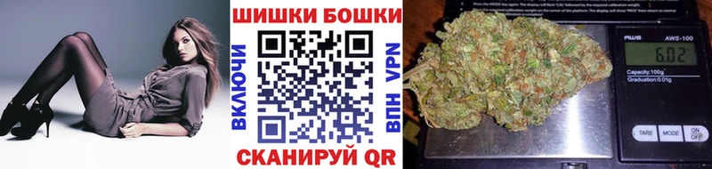 Конопля White Widow  MEGA рабочий сайт  Болхов 